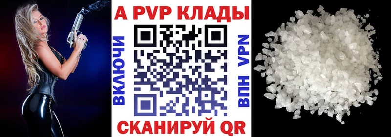 дарк нет телеграм Харабали Alpha-PVP СК КРИС