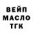 Кодеиновый сироп Lean Purple Drank ThisIs Dana