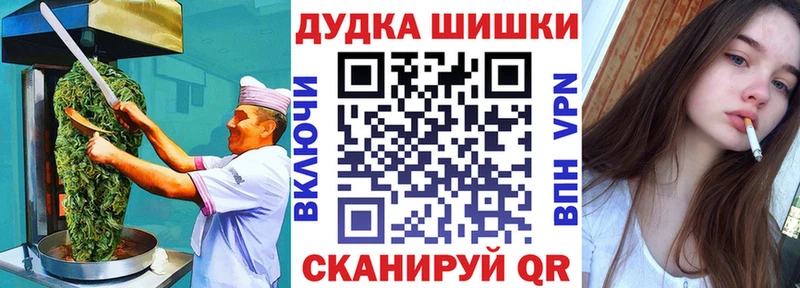 Еда ТГК марихуана  как найти закладки  Харабали 