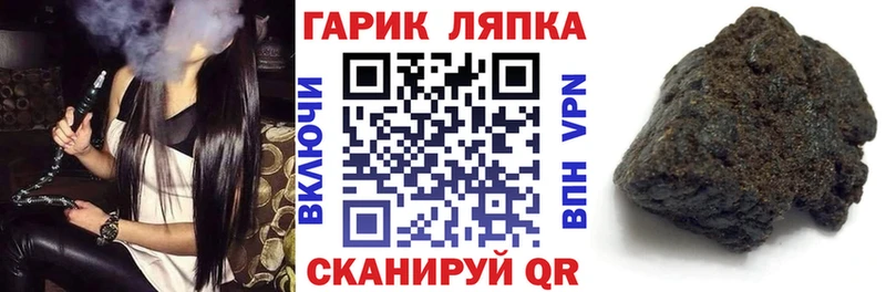 Гашиш hashish цены Харабали