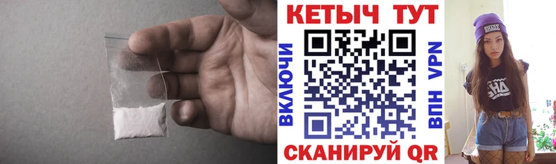 OMG ССЫЛКА  где купить наркотик  Харабали  КЕТАМИН VHQ 