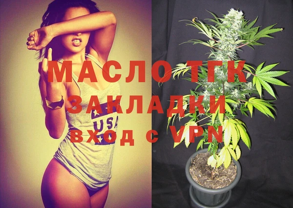 а пвп мука Ханты-Мансийск