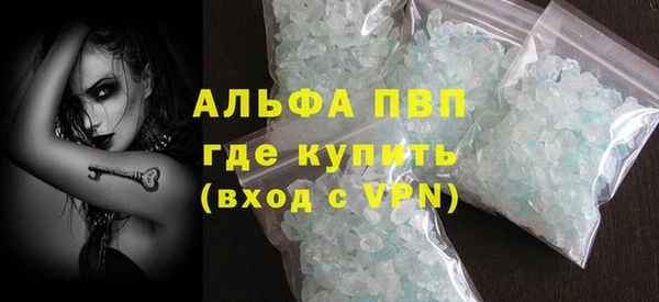 spice Абинск