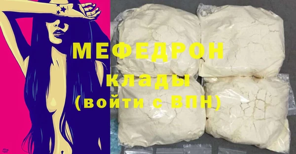 а пвп мука Ханты-Мансийск