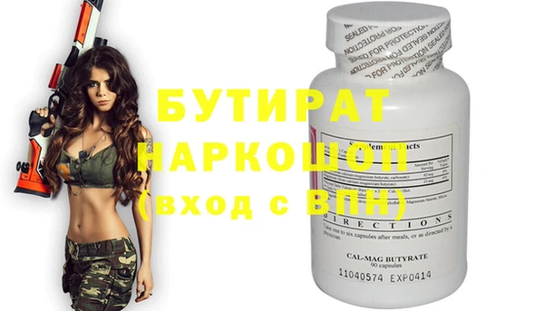 винт Фурманов