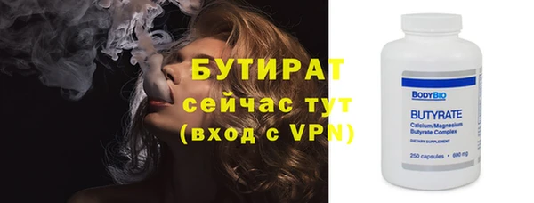 spice Абинск