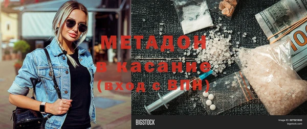 мдма Усолье-Сибирское