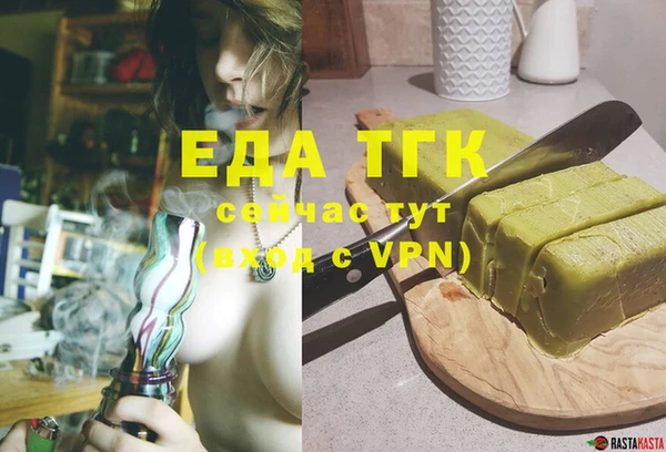 MDMA Абдулино