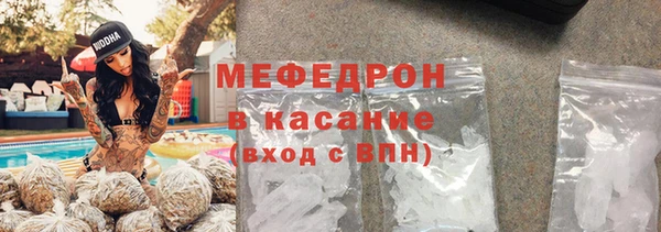 MDMA Абдулино