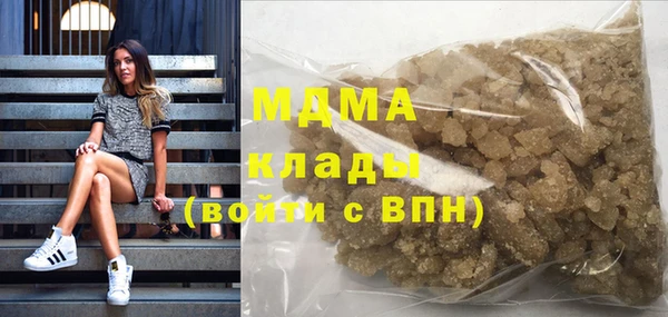 прущие крисы Абаза