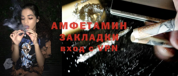 винт Фурманов