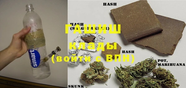 винт Фурманов