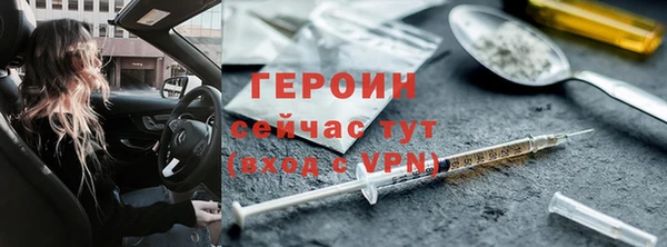 прущие крисы Абаза