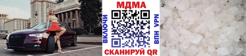 МЕГА сайт  Харабали  MDMA молли 