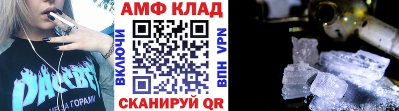 МЕТАМФЕТАМИН Methamphetamine  KRAKEN ссылка  Харабали 