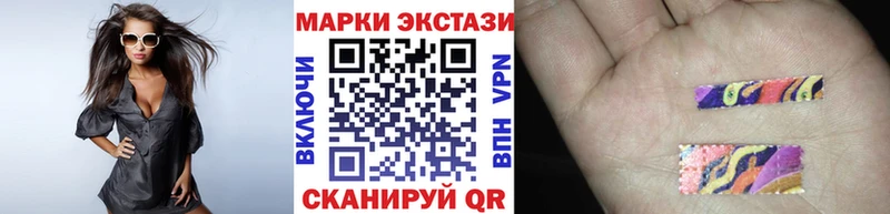гидра онион  Харабали  Наркотические марки 1,5мг 