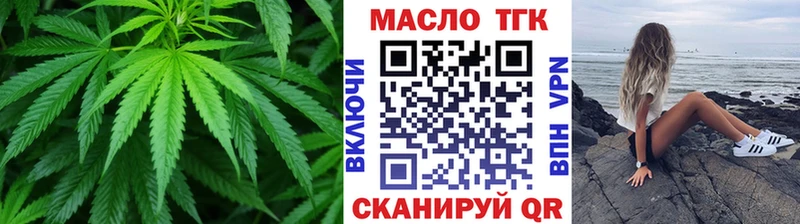 blacksprut вход  Харабали  Дистиллят ТГК вейп 