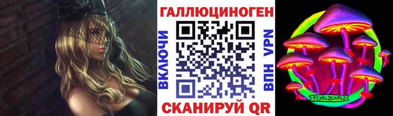 Галлюциногенные грибы Cubensis  дарнет шоп  Харабали 